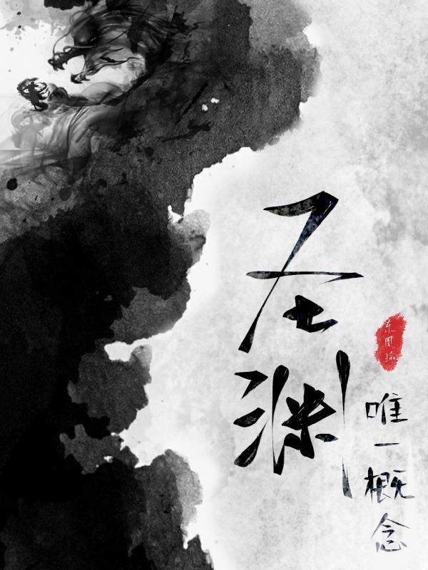 圣沅什么意思