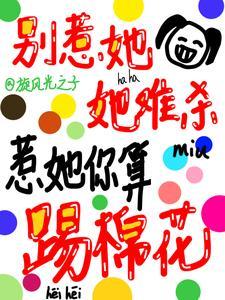 古希腊掌管癫子的神txt百度网