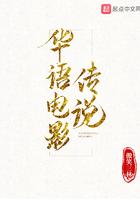 传说电视剧百度百科