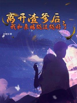 离开爹和娘是什么歌