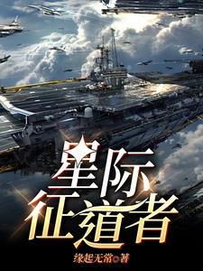 淮安星际足道
