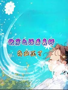 无限流时空穿梭