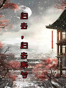 三魂七魄归位诀全文