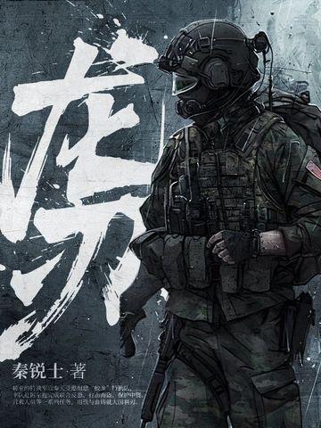 龙胆泻肝丸的副作用