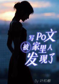 父女文都有什么