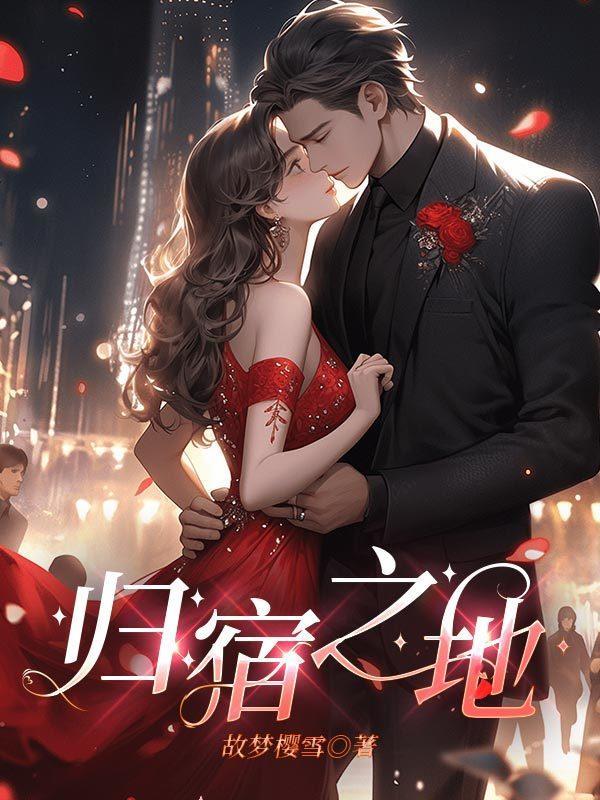 归宿大厅有什么用