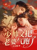 少帅的替嫁新娘苏