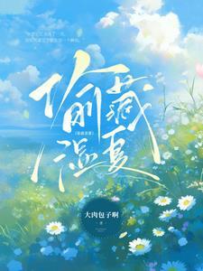 橘子糖甜吻短剧合集
