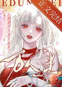 哨兵有多厉害