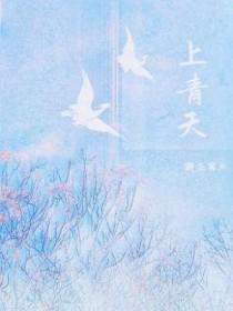 一什么白鹭上青天
