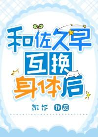佐久早出场话数