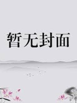 你在教我做事用英语怎么说翻译