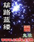 手胼足胝