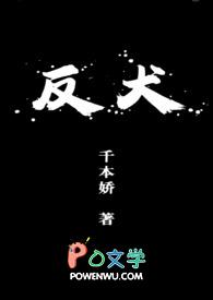 反犬旁的字与什么有关