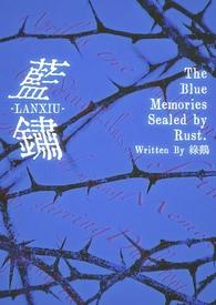 蓝绣球花怎么养
