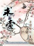 求索期刊是C刊吗