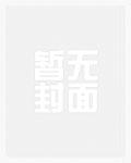 足球 国足