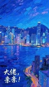 大佬亲亲我