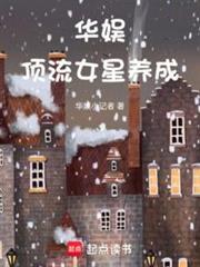 娱乐大亨从互联网开始布局世界