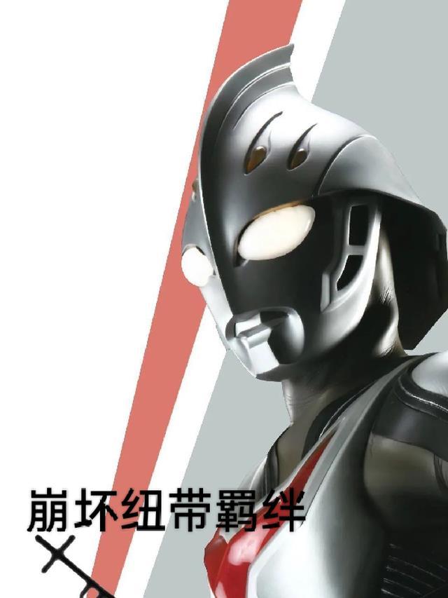 崩坏3绶带怎么换上去