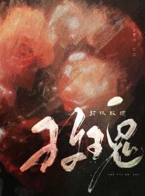 折纸玫瑰花包装纸包装方法
