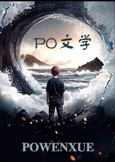 离婚的福报by 笔趣阁
