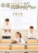 许我一世春暖花开免费阅读