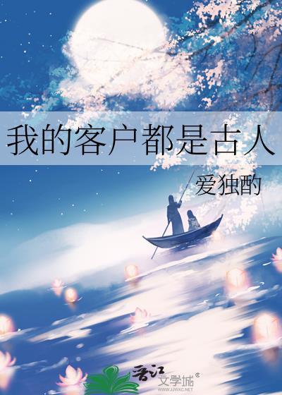 我的顾客将是 什么人