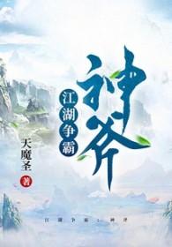 神斧80羽毛球拍