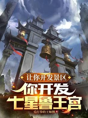 鲁王宫真实存在吗?