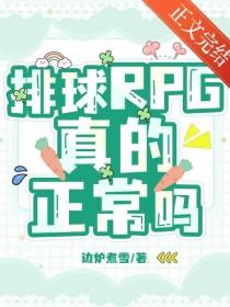 排球官方