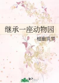 病娇大佬总想囚爱万人迷在线阅读