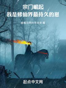 镇世天仙叶洋笔趣阁