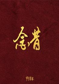 垂耳兔omega和奶味黑狮alpha