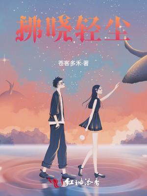 六年级上册草原近反义词