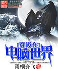穿梭在电影世界的