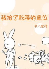 我是雍正嫡次子弘书