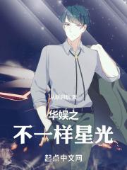 华娱之光影