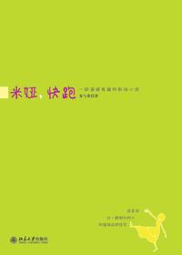 米娅速度图片