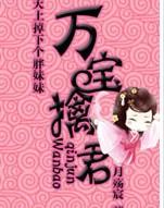 天上掉下个林妹妹dj