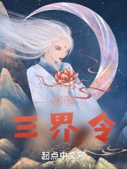 寻仙手游两界山隐藏任务
