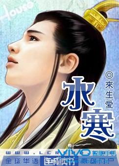 水寒水暖鱼自知