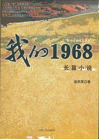我的1919在线观看电影