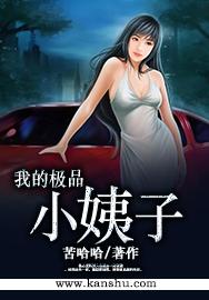 美女竟然在办室做成这种事