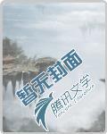 我真是招唤师