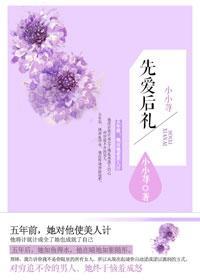先爱己而后爱人的意思