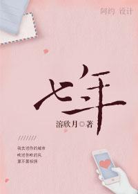七年级上册语文论语十二章
