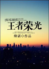 王者荣耀孙权