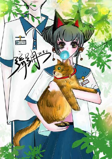 二次初恋歌词完整版