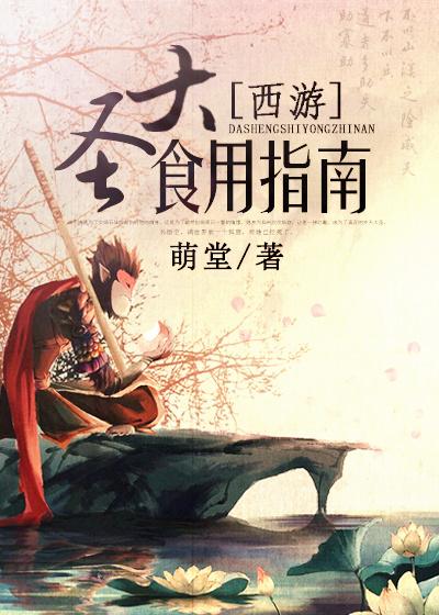 大圣什么亿